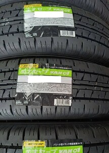 【2023年製～2024年製】　ダンロップ　ENASAVE VAN01 145/80R12 86/84 エナセーブ 4本総額18800円　