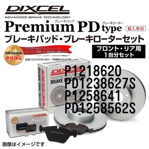 P1218620 PD1238627S Mini F55 5door DIXCEL ブレーキパッドローターセット Pタイプ 送料無料