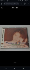 山口由子『Pages of Time』サンプル盤 廃盤 歌謡曲 80年代アイドル 