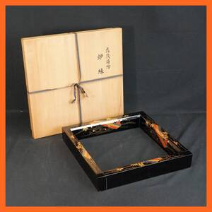 東ハ:【茶道具】千家十職 塗師 中村宗哲造 花筏 蒔繪 炉縁 共箱付 蒔絵 煎茶道具 漆器 漆芸 木工芸品 ★送料無料★