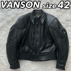 VANSON バンソン ライダースジャケット バイカー BOSTON MASS レザー プロテクター付 黒色 ブラック 42 ビッグシルエット オーバーサイズ