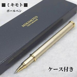 ケース付き　ミキモト　MIKIMOTO　ボールペン　パール付き