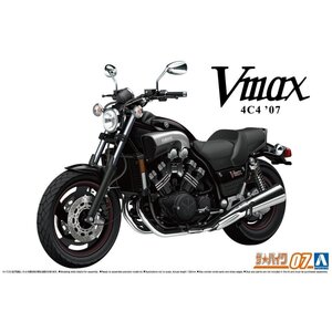 【プラモデル】AOSHIMA アオシマ文化教材社 ザ☆バイクシリーズ 1/12 YAMAHA ヤマハ 4C4 Vmax 