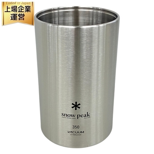 SNOW PEAK スノウピーク 缶クーラー 350 アウトドア キャンプ用品 中古 K9621604