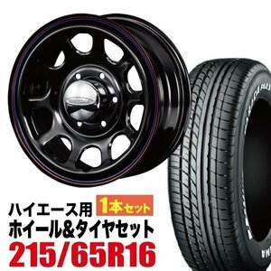 Daytona-RS NEO 16インチ×6.5J＋38 6穴 ブラック+YOKOHAMA　PARADA　PA03　215/65R16C　109/107S ホワイトレター