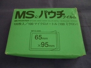 J　MSパウチフィルム　MP10-6595 100枚　65ｍｍ×95ｍｍ　100ミクロン　明光商会　ラミネート