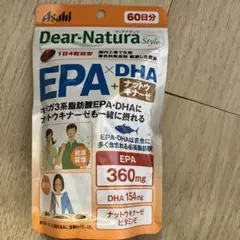 ディアナチュラスタイル EPA*DHA+ナットウキナーゼ 60日分 240粒