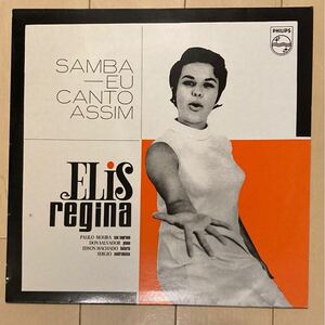 LP Elis Regina - Samba, Eu Canto Assim