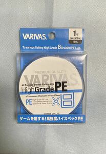 ★★ VARIVAS バリバス ハイグレード PE X8 1号 150m ★★ 送料無料