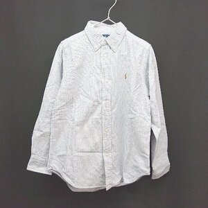 ◇ ralph lauren ストライプ柄 ロゴ オールシーズン 長袖 シャツ サイズ130 ブルー/ホワイト レディース/メンズ E