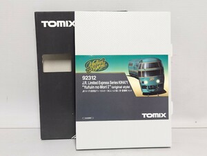 ■動作品 4両 TOMIX トミックス Nゲージ 92312 JR キハ71系 特急ディーゼルカー ゆふいんの森Ⅰ世 登場時 鉄道模型■