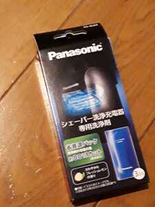 ◆送料無料◆Panasonic★純正★シェーバー洗浄充電器用洗浄剤 3個入★ラムダッシュ等★パナソニック★ 　ES-4L03