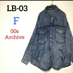 LB-03 ケミカルウォッシュソフトデニムシャツ y2k 平成ギャル グランジ grunge 00s Archive 地雷系量産型 ユニセックス ロング丈 羽織り