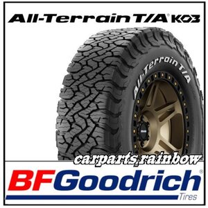 ★新品・正規品★BFGoodrich All-Terrain オールテレーン T/A KO3 275/70R16 (LT275/70R16) 119/116S LRD★ホワイトレター★4本価格★