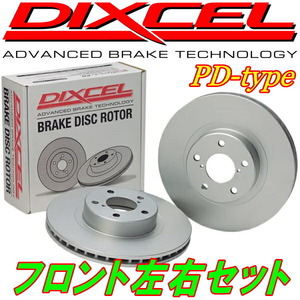 DIXCEL PDディスクローターF用 MH21SワゴンR 車台No.460001～の4WD NA用 04/12～07/1