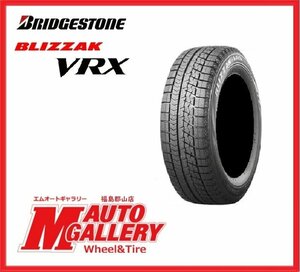 郡山店★スタッドレスタイヤ単品☆ブリヂストン VRX 185/60R16 20年製☆アクア・ラクティス・フィットなど