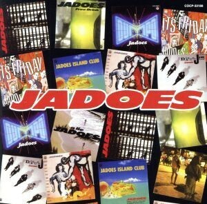 ゴールデン☆ベスト ザ・ジャドーズ/JADOES