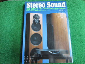 【送料無料】中古本 ★Stereo Sound 季刊ステレオサウンド No.１９０