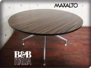 展示品/未使用品/B&B ITALIA/MAXALTO/イタリア最高級/SINA/シーナ/UWE FISCHER/タイガーウッド/センターテーブル/36万/yykn1260k