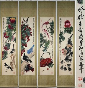 ◆羽彰・古美術◆A226中国古書画 斉白石 花鳥図 四條屏 掛け軸 書画立軸 水墨中国画巻物 肉筆逸品 肉筆保証品