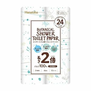 丸富製紙 Hanataba ボタニカルシャワー 2倍長巻き パルプ100% 消臭機能付き ジャスミンの香り ダブル46m 12ロールX6パック