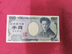 野口英世 千円札 1000円札　AM167799G　折り目あります　1000円　お札　紙幣　ss1-01