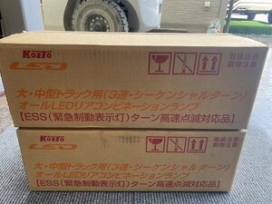 416 KOITO 小糸製作所 オールＬＥＤりあコンビネーションランプ3連 シーケンシャルターン クリア 左右 LEDRCL-24RSC0 LEDRCL-24LSC0