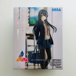 【新品未開封】524 青春ブタ野郎はおでかけシスターの夢を見ない Luminasta 桜島麻衣 フィギュア Mai Sakurajima Figure