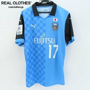 ☆PUMA/プーマ 川崎フロンターレ #17 遠野 大弥 23/24 ACLユニフォーム 778644/L /UPK