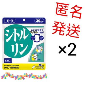 新品未開封　DHC　シトルリン30日分×２袋　個数変更可　Y