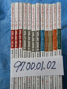 ノスタルジックヒーロー1２冊97年6,8,12,2000年2月,2001年2,6,8月,2002年2,4,6,8,10月 Nostalgic Heroフェアレディ スカイライン　プリンス