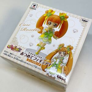 ドキドキ！プリキュア あつめてフィギュア1 キュアロゼッタ C バンプレスト 【DOKIDOKI! PRECURE/CURE ROSETTA/BANPRESTO】