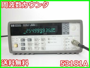 【中古】周波数カウンタ　53181A　HP　アジレント　Agilent 0.1Hz～225MHz　タイムインターバル 3m2219　★送料無料★[周波数 時間]