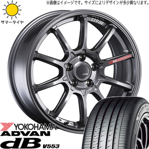 225/55R17 サマータイヤホイールセット MAZDA6 etc (YOKOHAMA ADVAN db V553 & SSR GTV05 5穴 114.3)