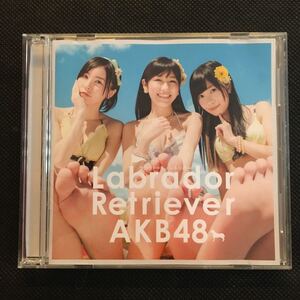 AKB48 ラブラドール・レトリバー Type-4(初回限定盤)(多売特典生写真なし)