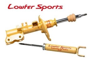 KYB(カヤバ) ショックアブソーバー Lowfer Sports リア左右セット スバル レガシィB4 BM9 09/05- 品番：WSF9173