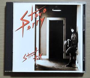 CD▲ STEVE PERRY スティーヴ・ペリー ▲ STREET TALK ストリート・トーク ▲ 帯有り ▲