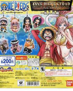 ◆ONE PIECE ワンピース ストラップ・魚人島 編…全7種 (ハンコック/ルフィ/ハチ/ペローナ/しらほし姫/ネプチューン…フィギュア)