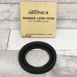 C25 ZENZA BRONICA ゼンザブロニカ for 75 / 100mm ラバーレンズフード 箱つき