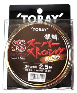 東レ 銀鱗スーパーストロング ネオ 2.5号150ｍ