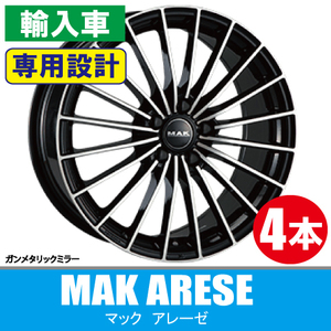 条件付送料無料 アルファロメオ専用 4本価格 MAK アレーゼ BM 18inch 5H110 8J+40 トナーレ