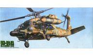 中古プラモデル 1/72 UH-60JA 陸上自衛隊仕様 「スーパーヘリシリーズ No.1」 [72071]