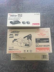 未使用新品　マキタ　充電式チェーンソーフルセット MUC018GZR+ＸＧＴ3+JPAM400A 40cmバー 40Vmax　5.0Ah電池x2個+急速充電器付セット