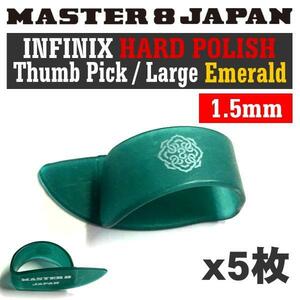 ★MASTER8 JAPAN INFINIX IF-TP-L-EMD 5枚セット★新品/メール便