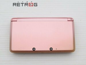 ニンテンドー3DS本体（ミスティピンク） ニンテンドー3DS