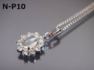 【緊急販売！！天然工房の倒産品/Ｎ-Ｐ10】本物/天然ムーンストーンラウンドパヴェペンダントネックレス