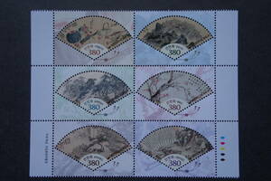 外国切手： 韓国切手「扇面画」6種連刷 未使用