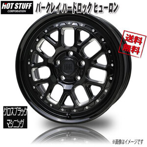 HOT STUFF バークレイ ハードロック ヒューロン GB/M 17インチ 5H139.7 8J+0 4本 106.1 業販4本購入で送料無料