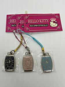 HELLO　KITTY☆〈ブラック　ピンク　ブルー　〉時計　ウォッチ　キティ☆ウォッチタイプマスコット　根付け　３色セット　2003年