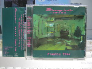 PLASTIC TREE プラスティックトゥリー / Strange fruits -奇妙な果実- 帯付初回CD 7曲入り 有村竜太朗 EBY(ZI:KILL) 